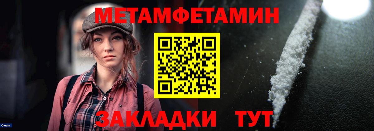 Амфетамин 97%  АМФ  Лангепас  Вход с VPN 