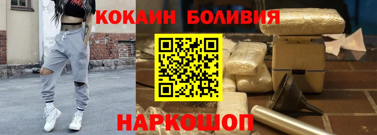Лангепас  Cocaine 98%  Вход с VPN  Кокаин FishScale 