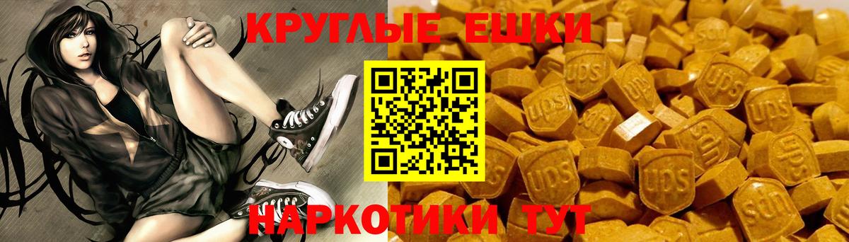 Экстази VHQ Лангепас