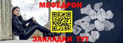 меф Гусев