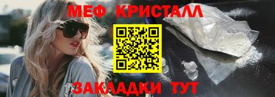 меф Гусев