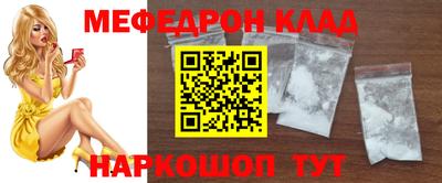метадон Гусь-Хрустальный