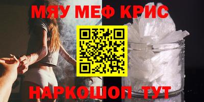 меф Гусев