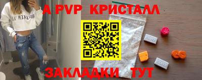 метадон Гусь-Хрустальный