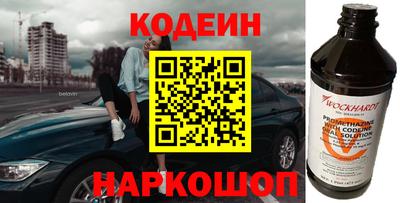метадон Гусь-Хрустальный