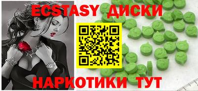 метадон Гусь-Хрустальный