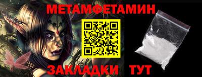 метадон Гусь-Хрустальный
