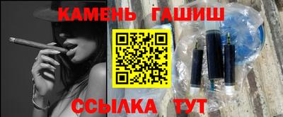 дистиллят марихуана Гусиноозёрск