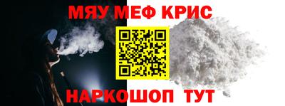 меф Гусев