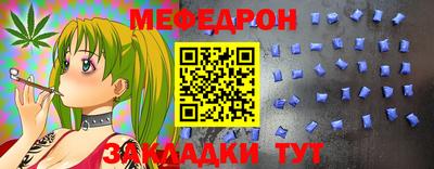 меф Гусев