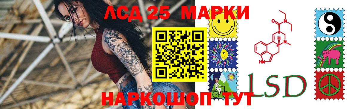 Лангепас  LSD-25 экстази  Вход с VPN  Лсд 25 экстази ecstasy 