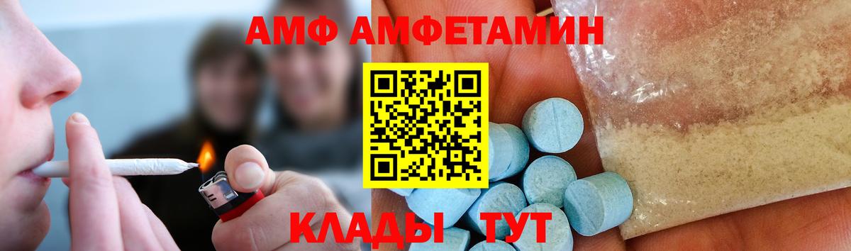 Метамфетамин Декстрометамфетамин 99.9% Лангепас