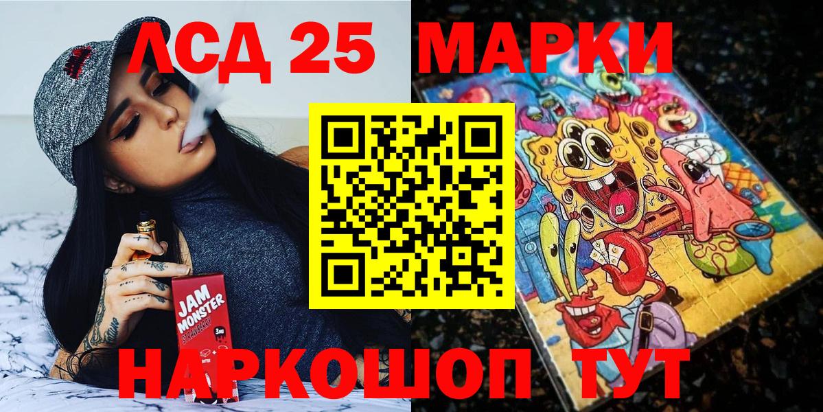 Лангепас  Марки NBOMe 1,8мг  Марки NBOMe 1,8мг  где найти   Вход с VPN 