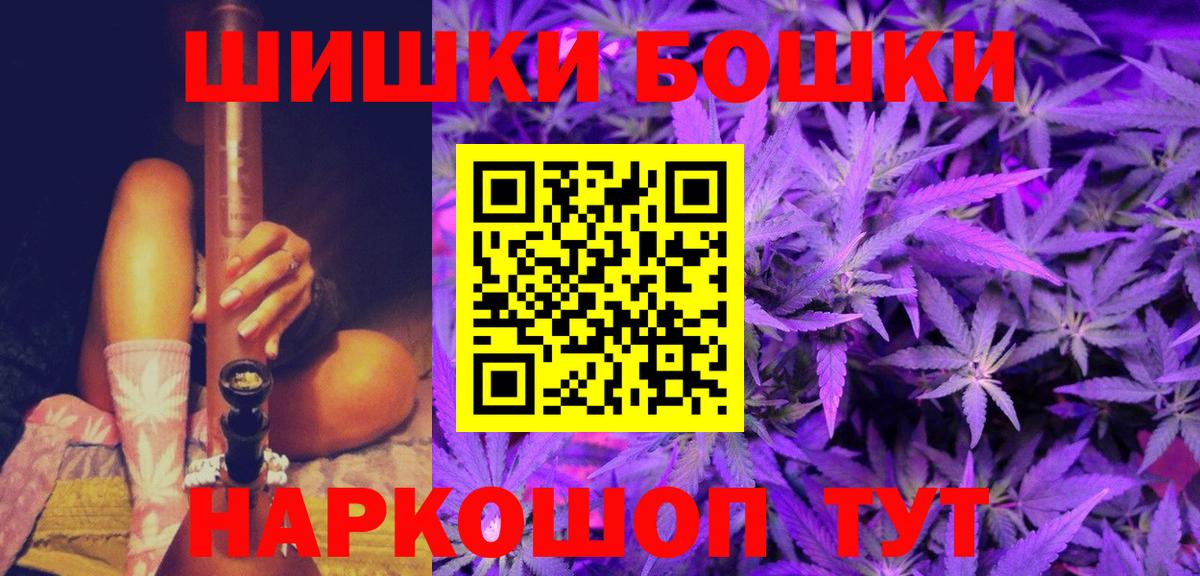 Бошки марихуана марихуана  Вход с VPN  Конопля планчик  Марихуана OG Kush  МАРИХУАНА ГИДРОПОН  Лангепас 